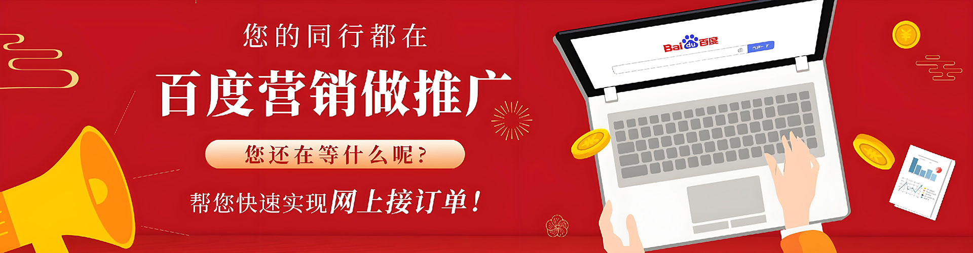汤旺信息流代理